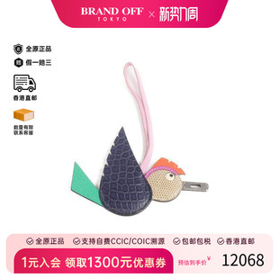 中古Hermes爱马仕女S级99新charm吊饰牛皮其他蓝色