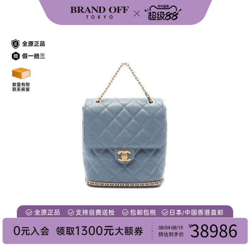 中古Chanel香奈儿双肩包