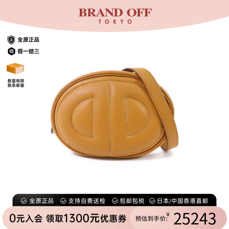 中古Hermes爱马仕斜挎包メンズ