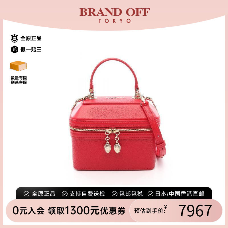中古Bvlgari宝格丽斜挎包