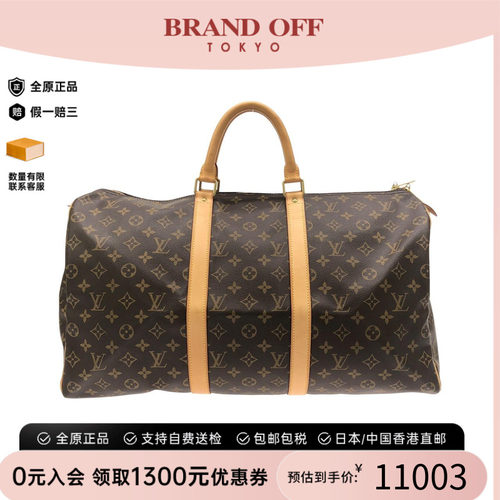 中古LV老花波士顿95新女包