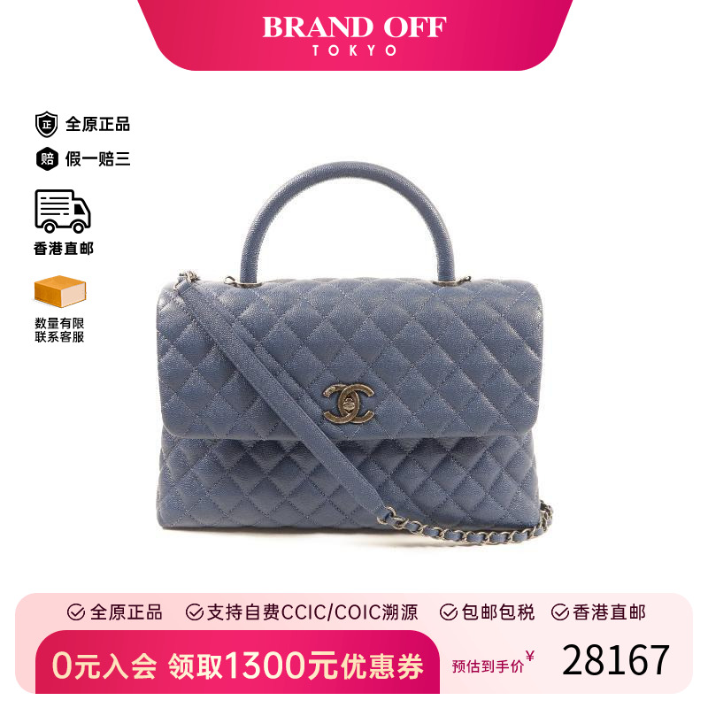 中古Chanel香奈儿斜挎包