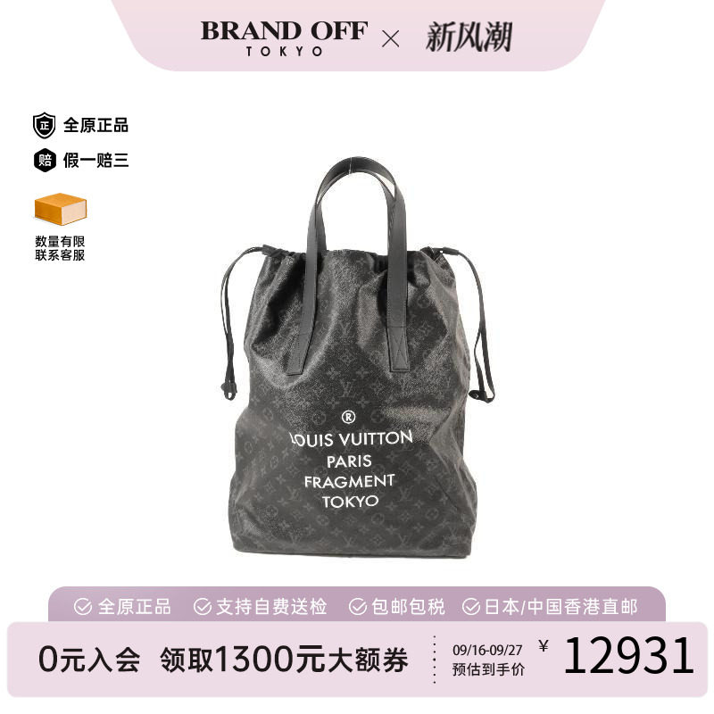 中古LV路易威登手提包メンズ