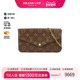 中古LV路易威登女包A级95新Pochette Felicie三合一斜挎包正品