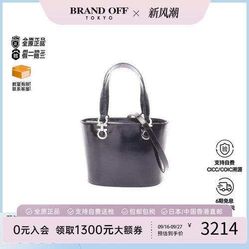 中古Ferragamo菲拉格慕手提包