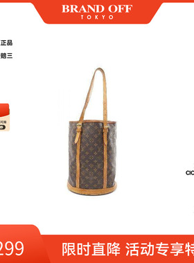 中古LV路易威登女包BC级Bucket GM菜篮子涂层/防水帆布单肩包欧美