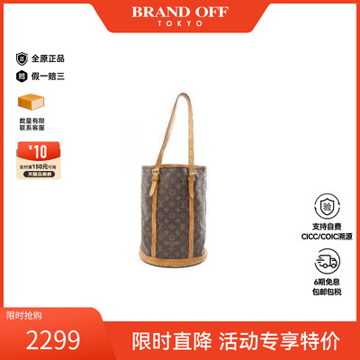 中古LV路易威登单肩包レディース