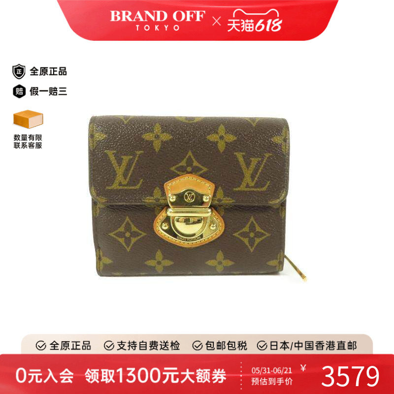 中古LV路易威登女B级9新trifold wallet三折钱包短钱包HK时尚正品