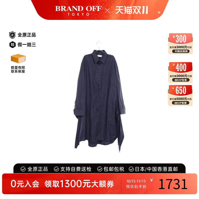 中古Balenciaga巴黎世家上衣