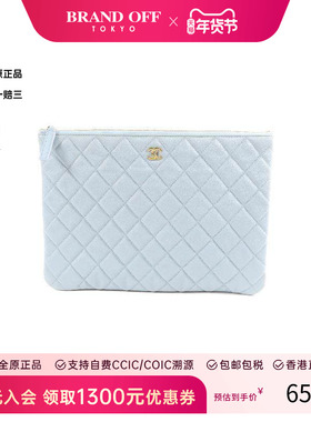 中古Chanel香奈儿女包A级95新second bag手提包牛皮手拿包蓝色 HK