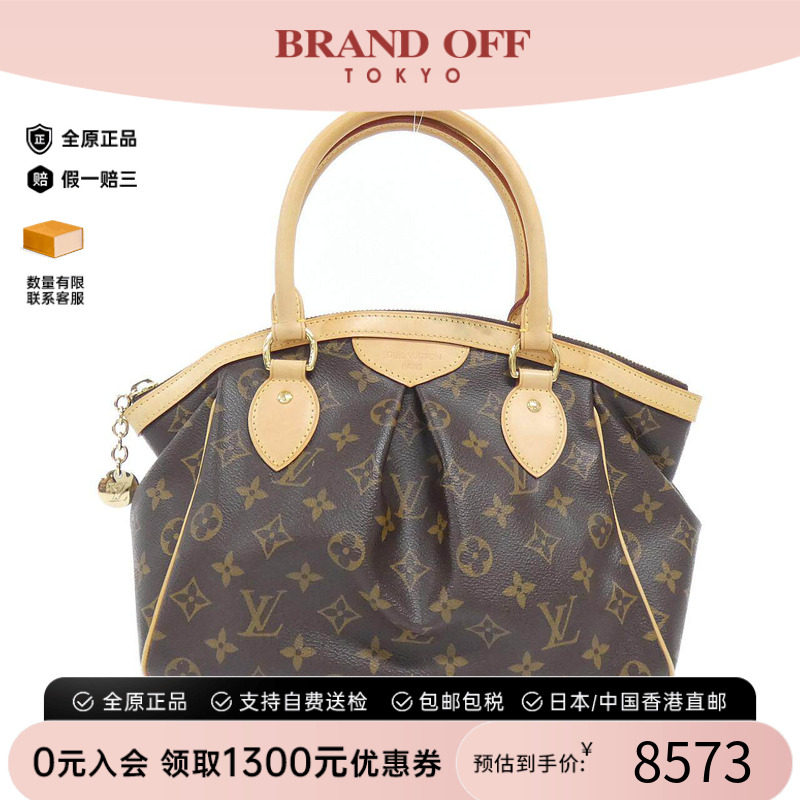 中古LV路易威登女包手提包