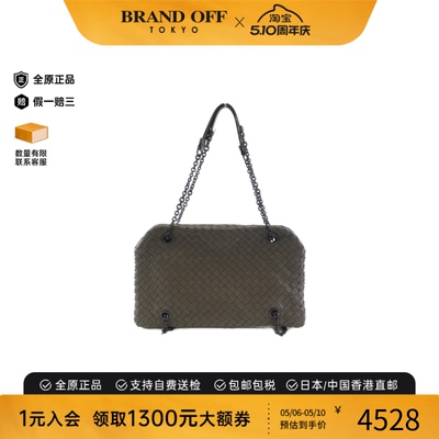 中古BV葆蝶家女包B级9新Bag编织包单肩包时尚百搭BRANDOFF正品