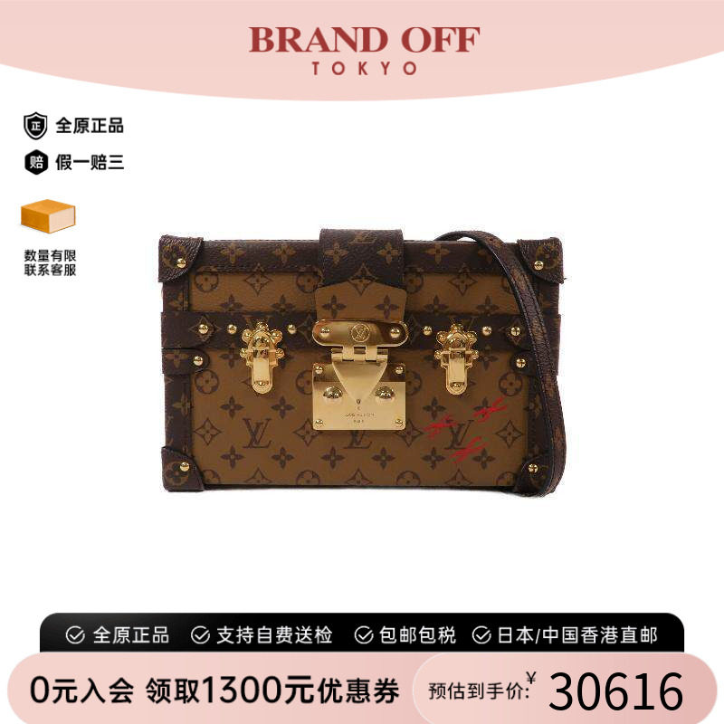 中古LV路易威登斜挎包レディース