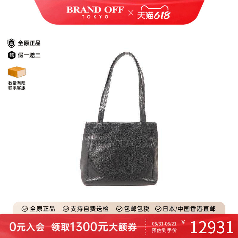 中古Chanel香奈儿手提包