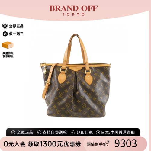 中古LV路易威登手提斜挎包