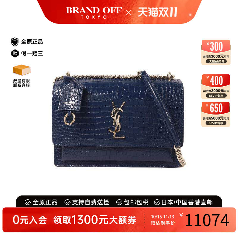 中古YSL圣罗兰斜挎包レディース