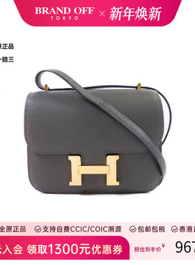 中古Hermes爱马仕女包A级95新Constance康康系列牛皮斜挎包绿色