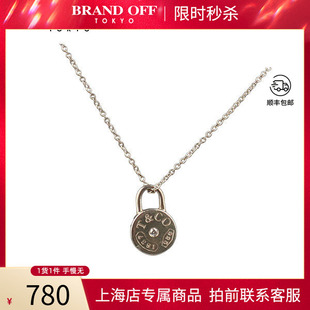 中古「95新」TIFFANY(蒂芙尼)锁头镶钻项链925银41cm