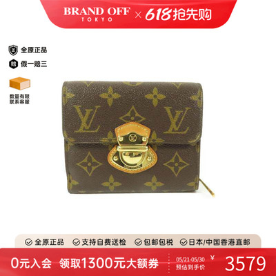 中古LV路易威登短钱包レディース