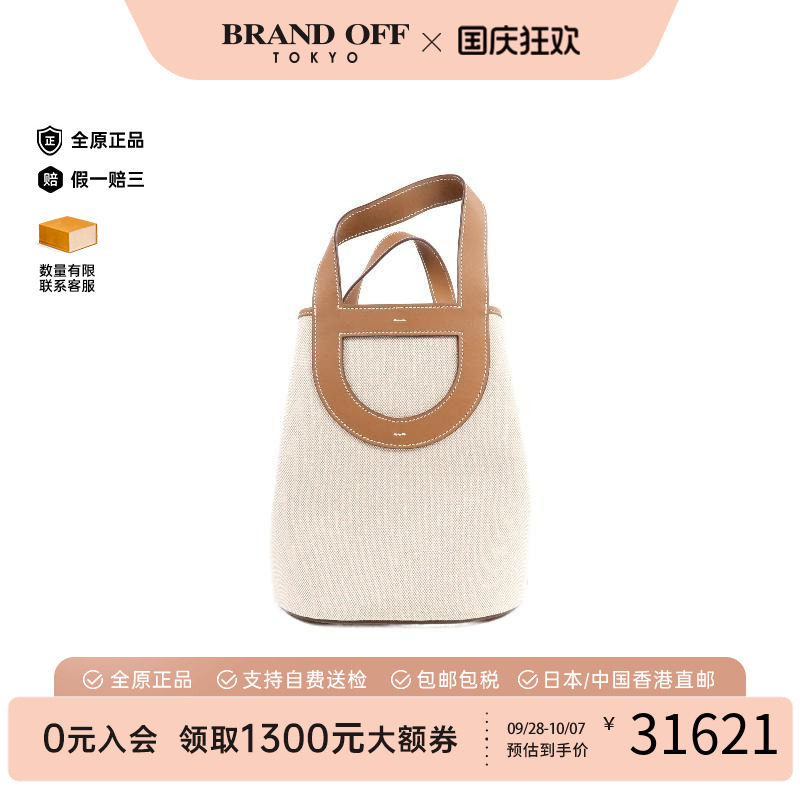 中古Hermes爱马仕手提包