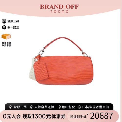 中古LV路易威登水波纹斜挎女包