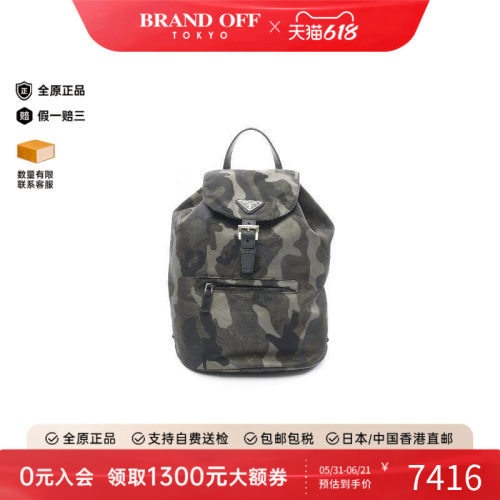 中古Prada普拉达双肩包メンズ