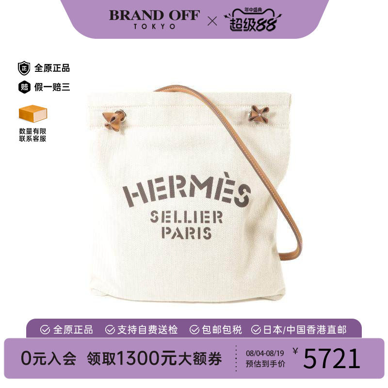 中古Hermes爱马仕托特包