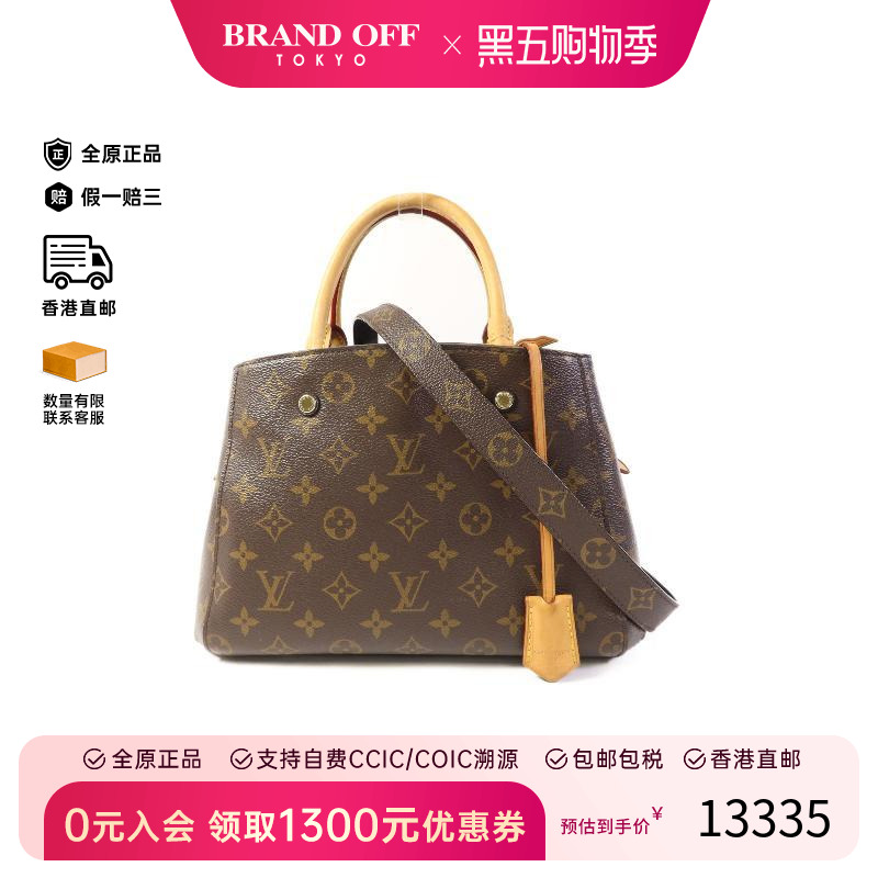 中古LV路易威登斜挎包レディース