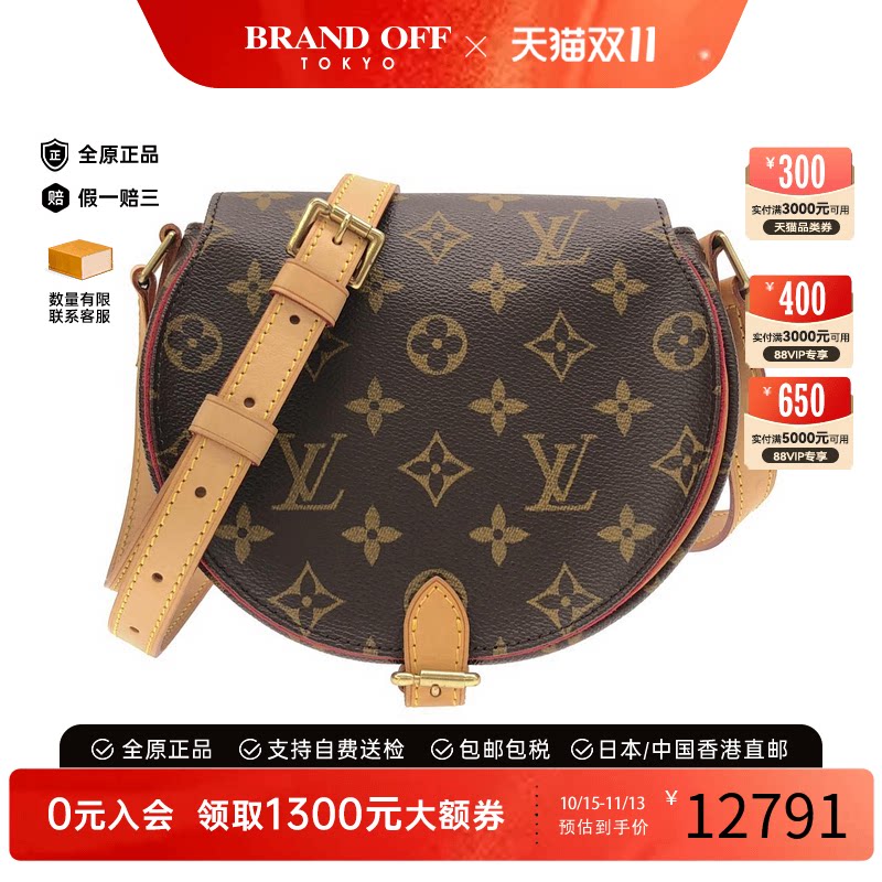 中古LV路易威登斜挎包
