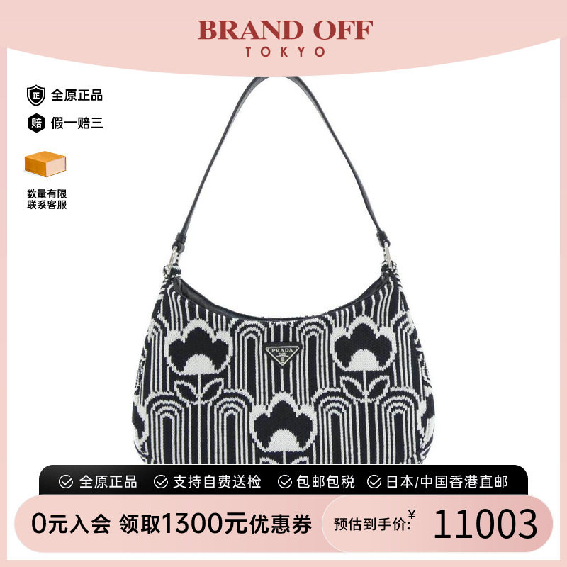 中古PRADA普拉达女包单肩包
