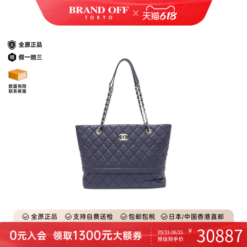 中古CHANEL香奈儿女包A级95新 Shoulder Bag双C单肩包BRANDOFF