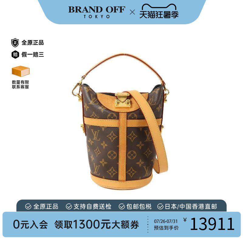 中古LV路易威登斜挎包レディース