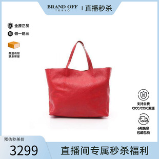 中古Celine赛琳女包B级9新Tote Bag托特包牛皮托特包红色BRANDOFF