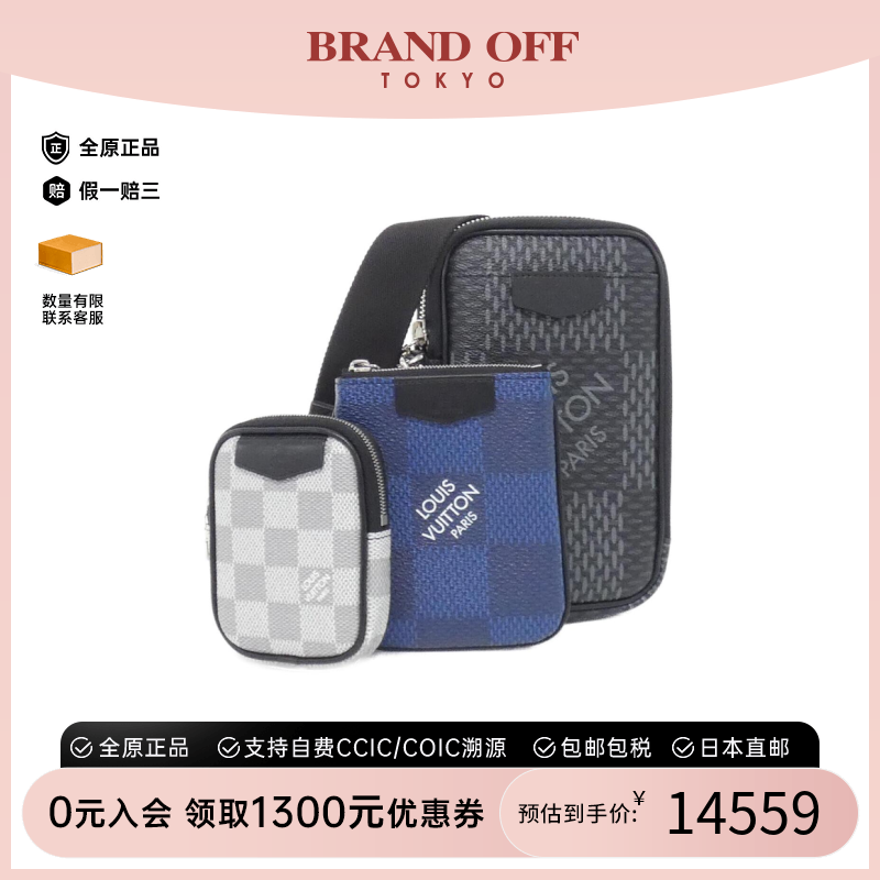 中古LV路易威登男包A级95新Graphite Modular Pouch棋盘格单肩包