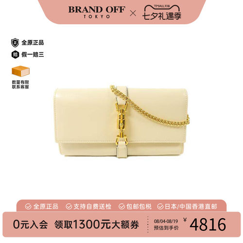 中古Gucci古驰斜挎包レディース