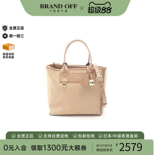 中古Furla芙拉斜挎包レディース