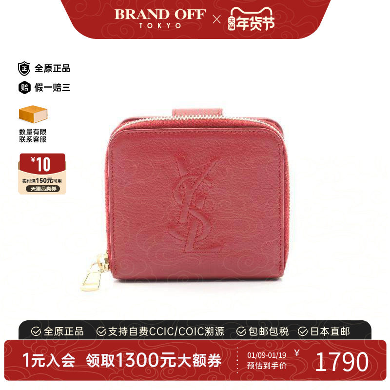 中古YSL圣罗兰女B级9新Bi-fold wallet双折钱包牛皮短钱包红色