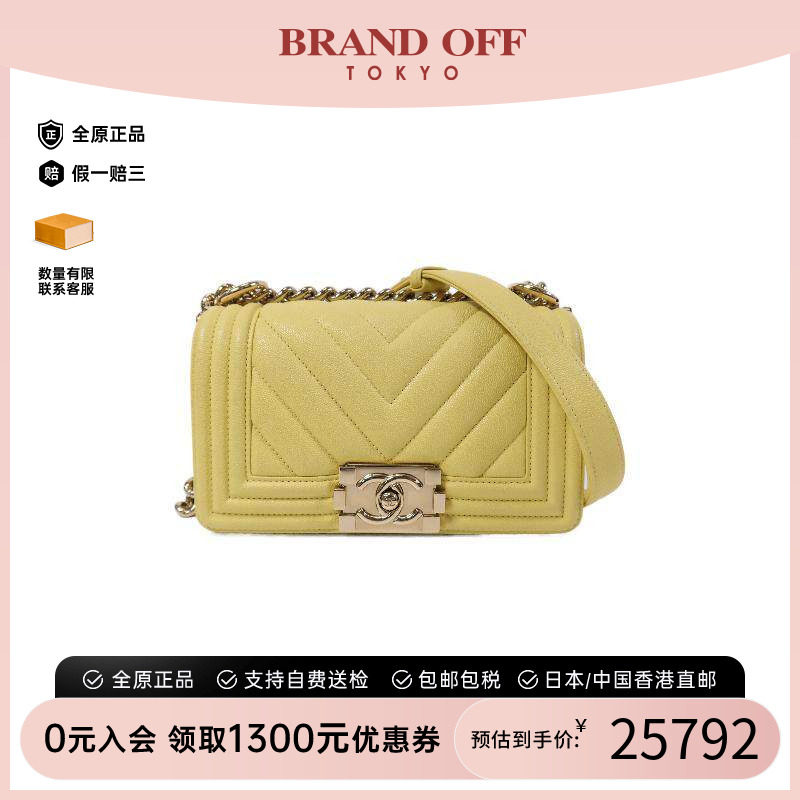 中古Chanel香奈儿斜挎包