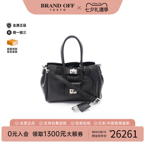 中古Balenciaga巴黎世家斜挎包