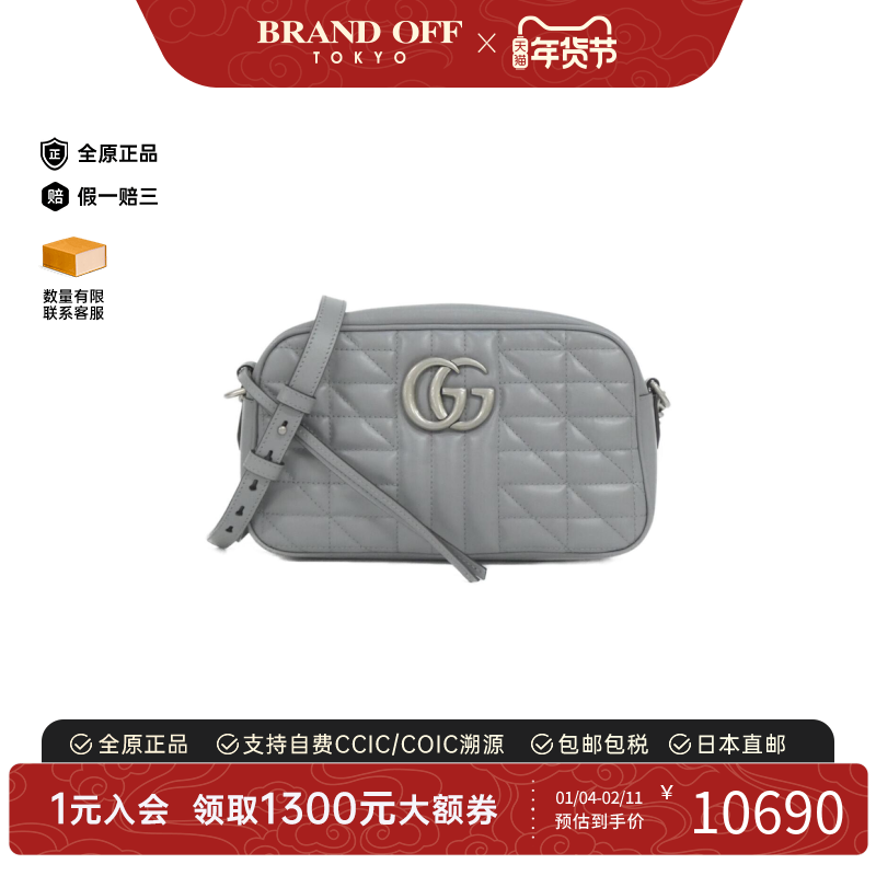 中古GUCCI古驰女包A级95新GG Marmont马蒙包相机包斜挎包正品时尚