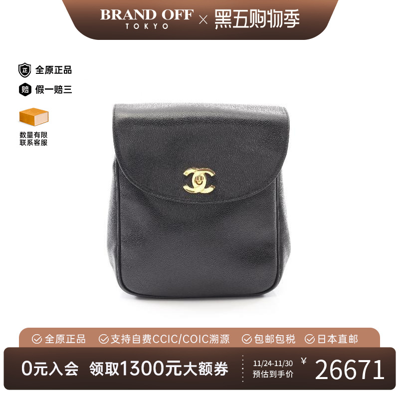 中古Chanel香奈儿女包A级95新Backpack背包牛皮双肩包黑色时尚