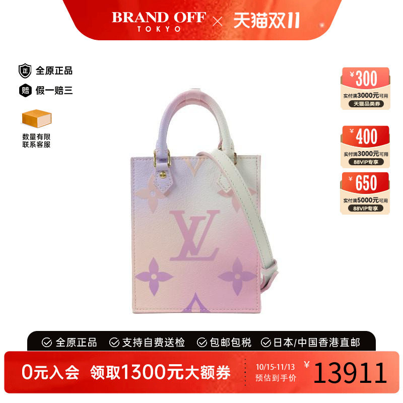 中古LV路易威登斜挎包レディース