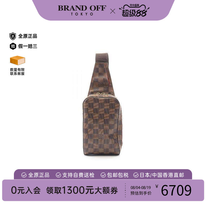 中古LV路易威登腰包メンズ