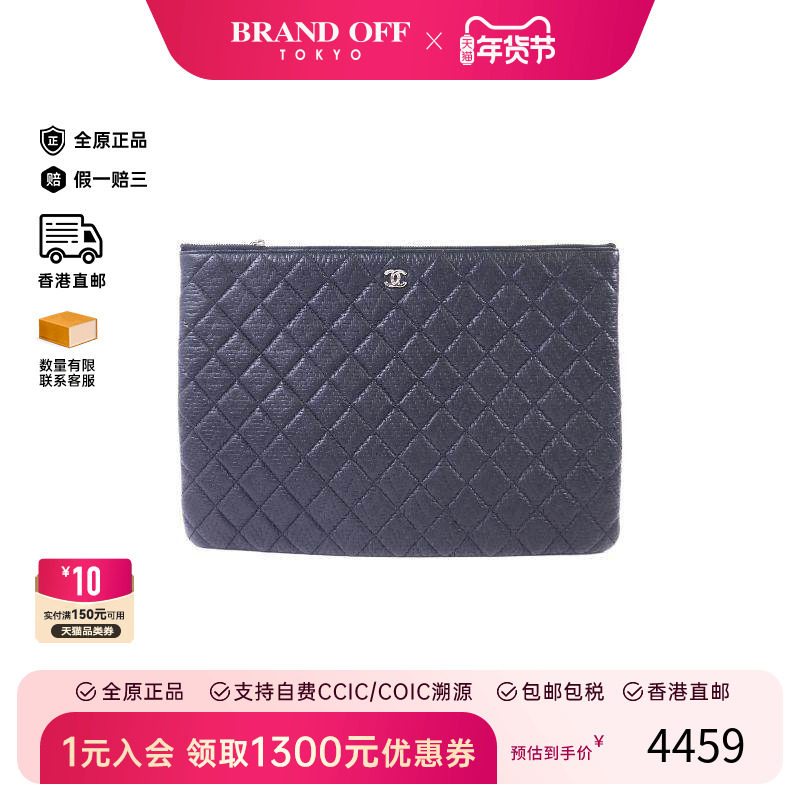 中古Chanel香奈儿女包A级95新Clutch bag手拿包羊皮手拿包黑色,箱包皮具/热销女包/男包,手拿包,淘宝优惠券,粉丝福利购,淘宝优惠卷