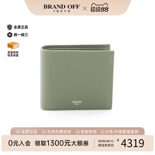 中古Celine赛琳短钱包レディース