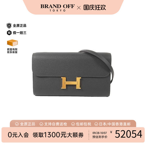 中古Hermes爱马仕斜挎包