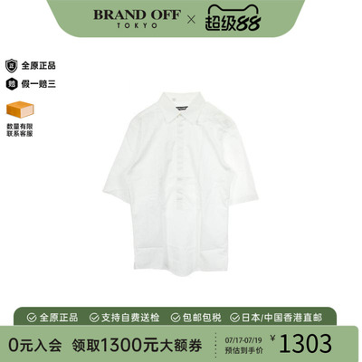 中古Dolce&Gabbana杜嘉班纳