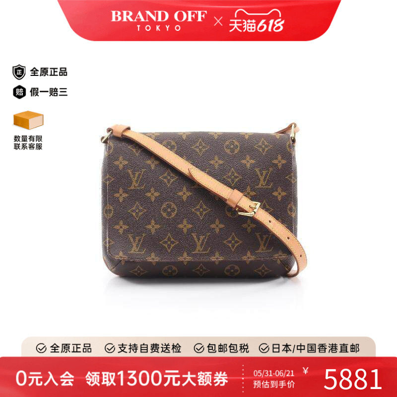 中古LV路易威登女包B级9新Musette Tango Short王菲包单肩包