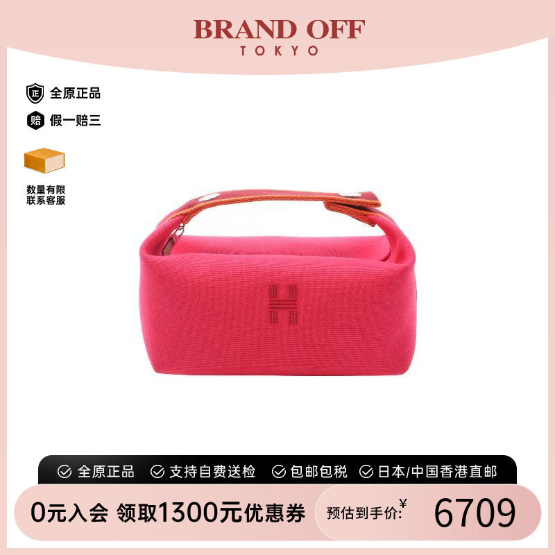 中古Hermes爱马仕手提包