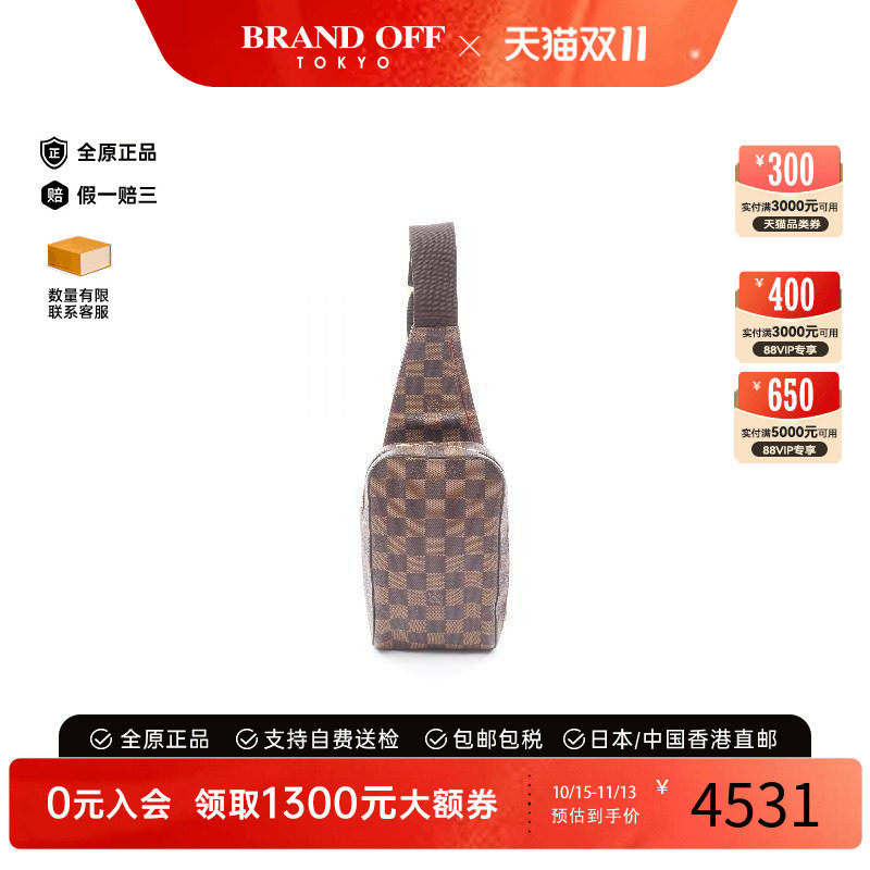 中古LV路易威登腰包メンズ